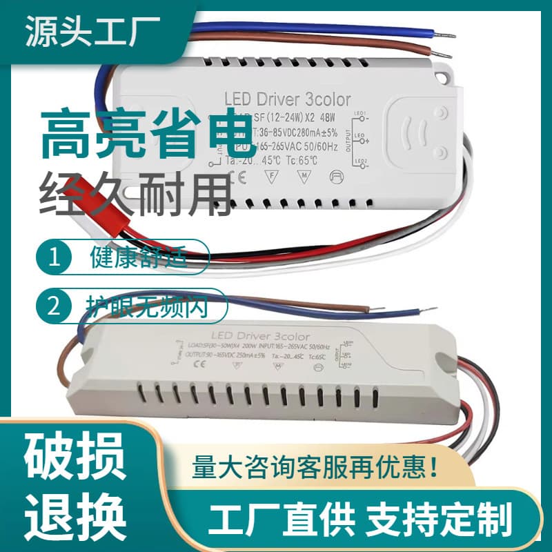 40W 80m LED driver, lighting transformer 2x4ors3cPA0olSYLED220V2C×A2 constant current