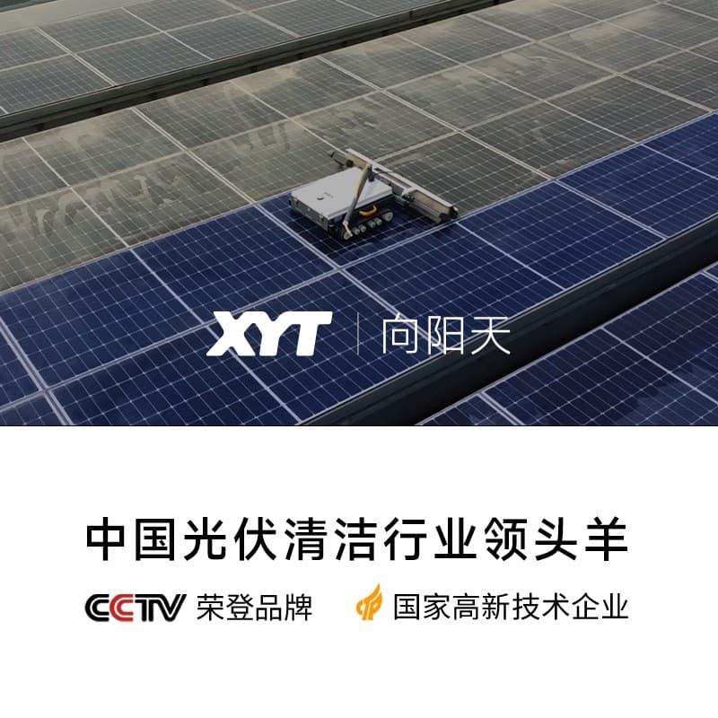 XYT/Xiangyangtian Special Brush Accessories for Cleaning Products