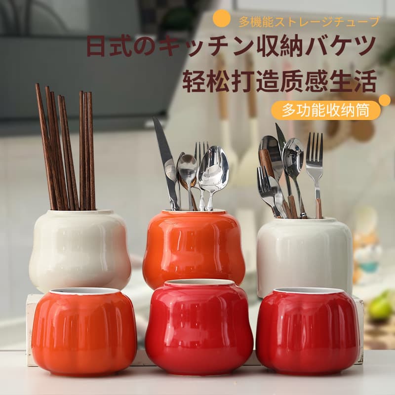 Spot Japanese ceramic kitchen tool storage jar storage bottle tableware storage jar chopstick tube chopstick cage tableware jar