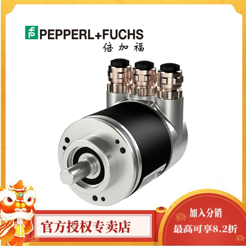 Pepperl+Fuchs PVM58N-011AGR0BN-1213 Multi-turn Absolute Encoder (514803)