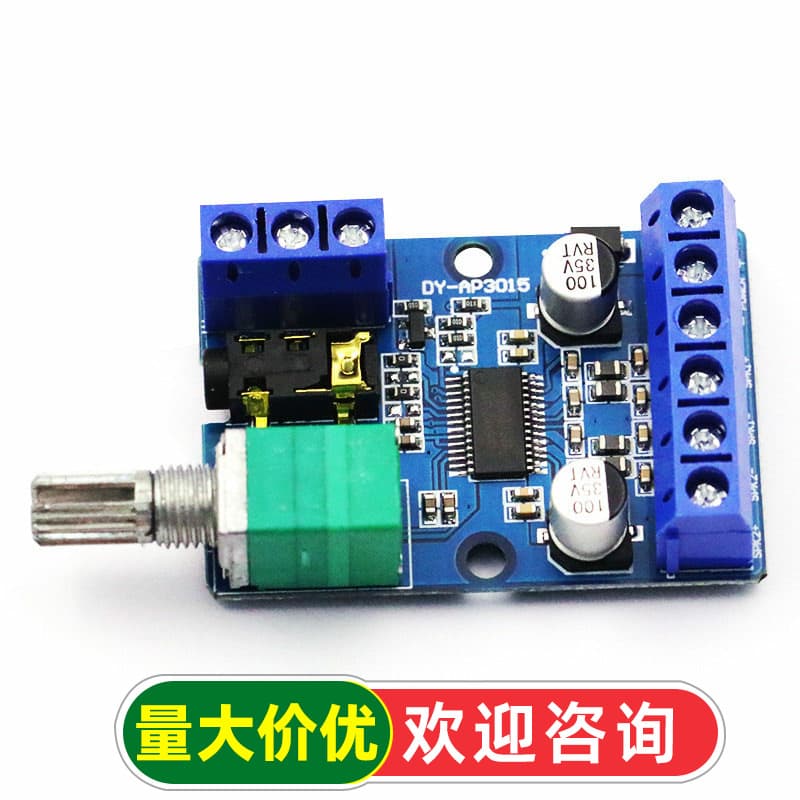 30Wx2 High-Power Stereo Digital Amplifier Board 12V/24V Power Supply DIY Amplifier Module DY-AP3015