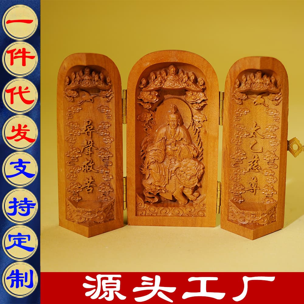 Natural lightning strike wood jujube wood Taiyi real person three folding statue ornaments wood carving solid wood Taoist ritual objects