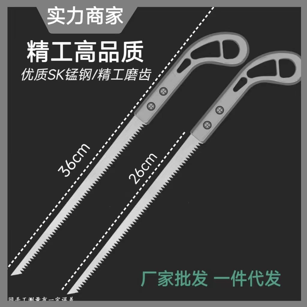 Manufacturer wholesale chicken tail saw tool small saw garden gardening saw logging saw fine tooth hand saw swallow tail saw wall panel saw