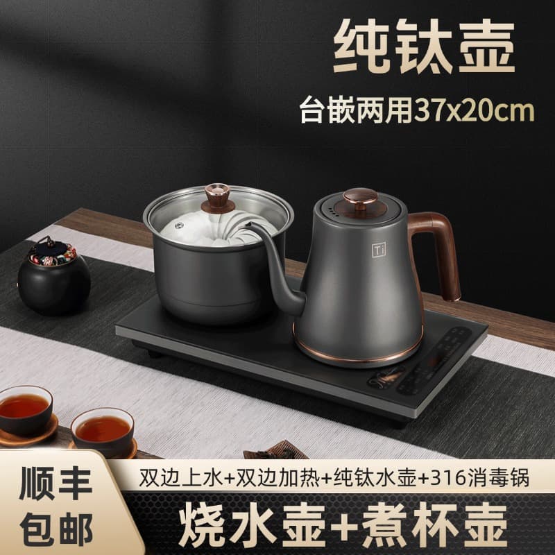 Miaosheng Smart Automatic Water-Filling Kettle 316 Stainless Steel Boiling & Tea Brewing Kettle, Spray-Type Tea Stove, Tea Table with Hot Water Disinfection