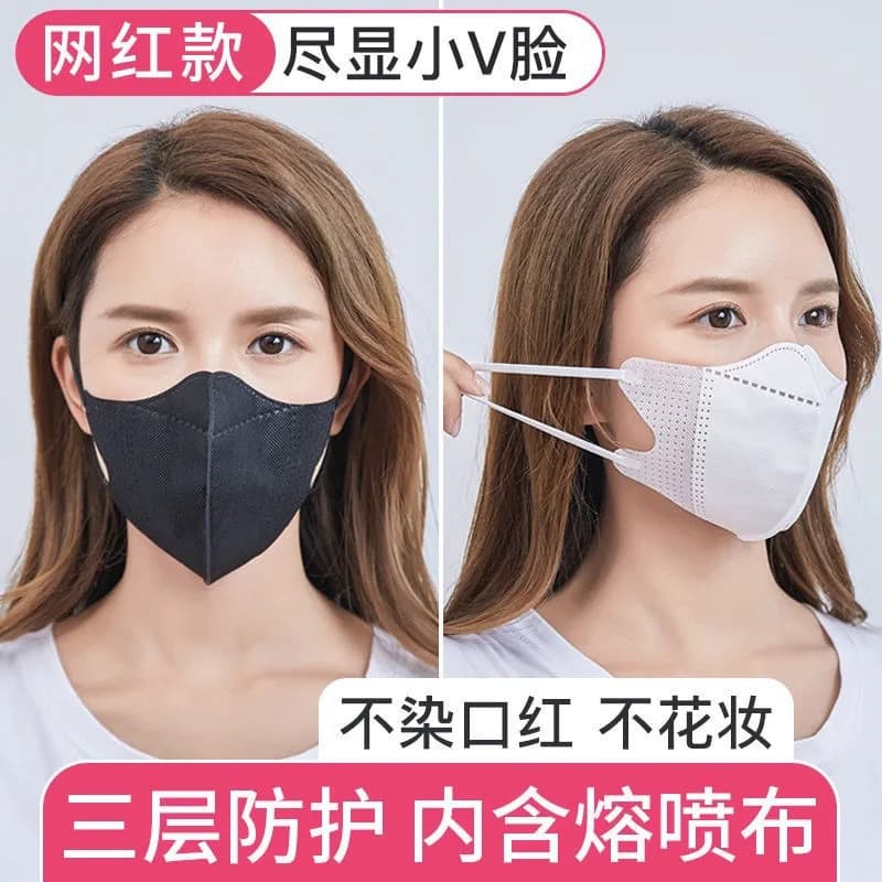 Mask 3D three-dimensional face display small mask three-layer protection dust-proof haze containing melt-blown cloth breathable adult men and women Internet celebrity