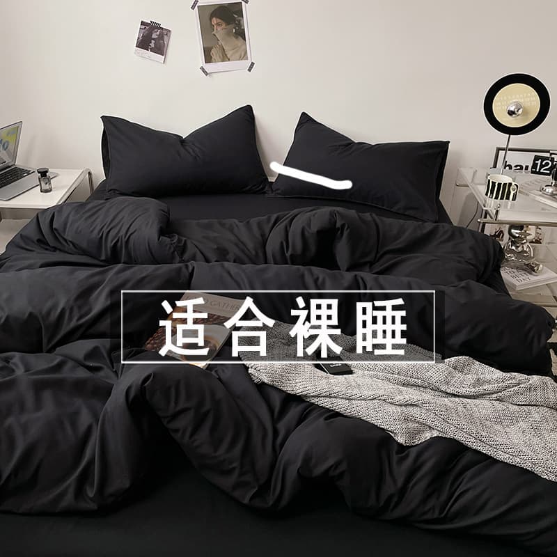 Quilt four-piece set with quilt core pillow core set single bed dormitory six-piece set bedding seven-piece set eight