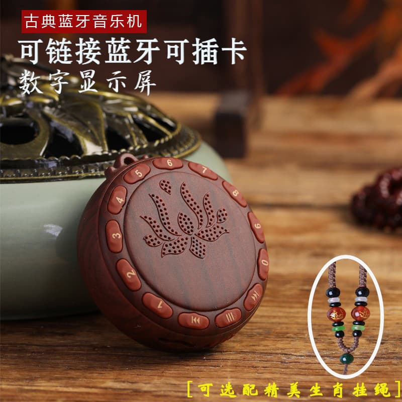 Home music player supporting Bluetooth, SD card, digital buttons, 49 selected high-definition tracks, rechargeable