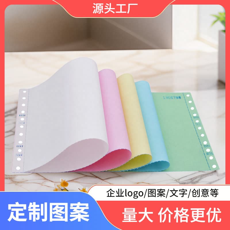 Customized computer printing paper double and triple financial collection receipt carbonless paper delivery form custom printing