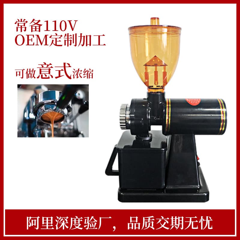 Xiaofeiying Electric Coffee Grinder Espresso Machine Grinder Crusher Drop Shipping