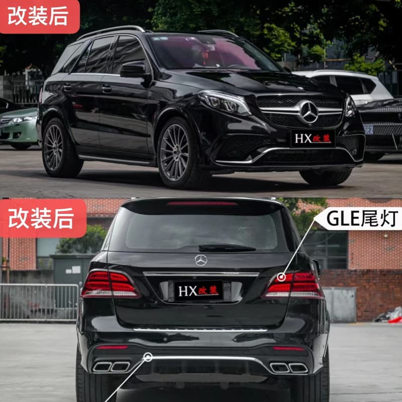 For 13-15 Mercedes-Benz ML upgrade to 16-19 GLE AMG body kit headlights taillights hood fenders