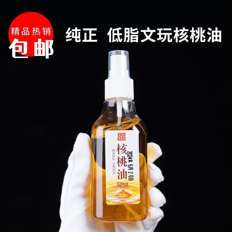 Walnut oil for collecting and playing with large and small Bodhi seed bracelets, olive walnuts, gourds, and other collectible items; oil for coloring, patina formation, and crack prevention.