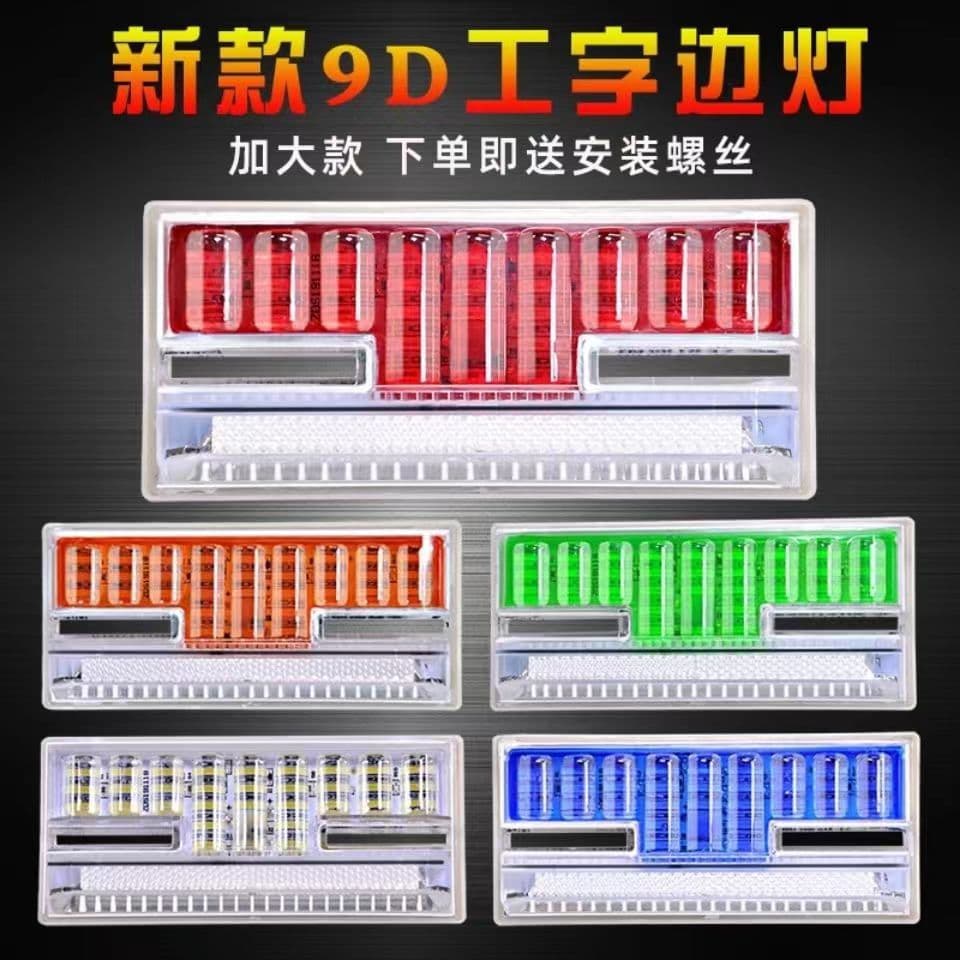 Semi-Trailer Extended Side LED Turn Signal Light, Ground Lighting Tire Light, Super Bright 24V Waterproof Side Light, Truck Reverse Light