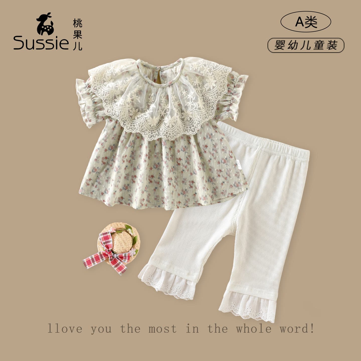 Taoguo children's clothing 2026 summer new style children's summer clothing set doll sweater girls infant two-piece set