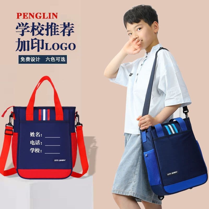 Primary school students' handbags, children's tutoring bags, junior high school students' tutoring bags, hand-held shoulder bags, large-capacity crossbody bags, wholesale
