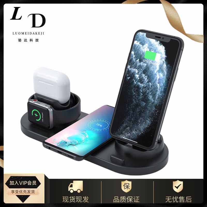 Factory Direct 6-in-1 Wireless Charger Stand for Phone, Watch, and Earbuds – Multi-Function Vertical Charging Station