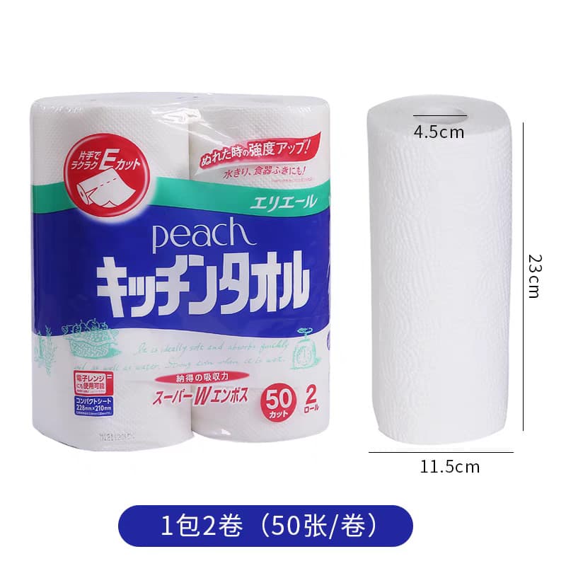 Japanese Imported Kitchen Oil Absorbing Special Paper, Frying Kitchen Use Roll Paper, Steak Fish Water Oil Absorbing Special Paper