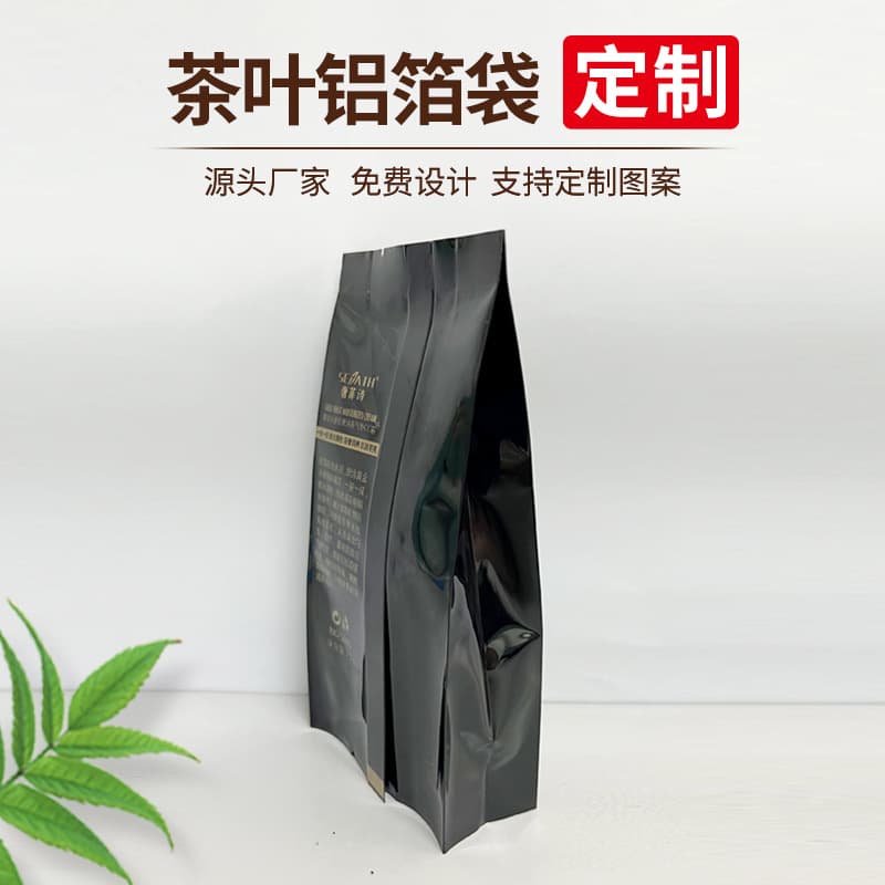 Small quantity printing, self-sealing bags, tea sachets, thickened Dahongpao packaging bags, aluminum foil bags, custom logo tea bags