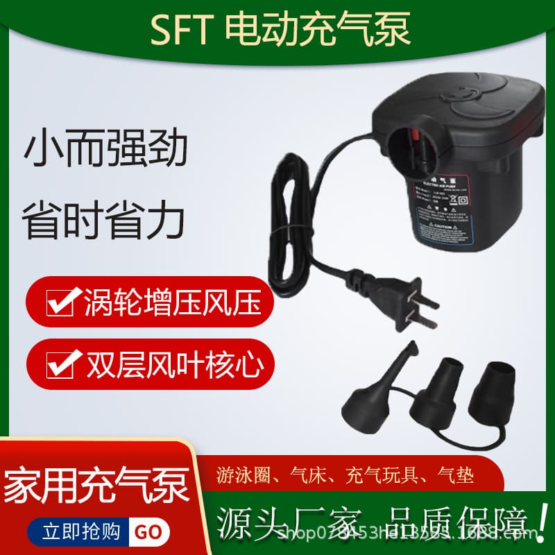 New In Stock Electric Air Pump for Home and Car, Portable Inflator and Deflator for Outdoor Use, Factory Direct Wholesale