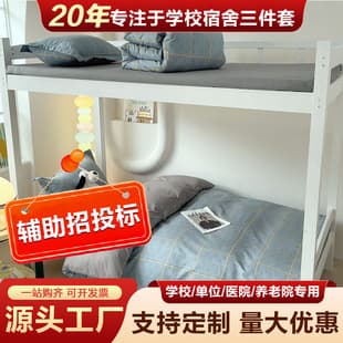 Washed Cotton and Aloe Cotton Bedding Set for Students, Dormitory Single Three-Piece Set, Simple Tie-Dye