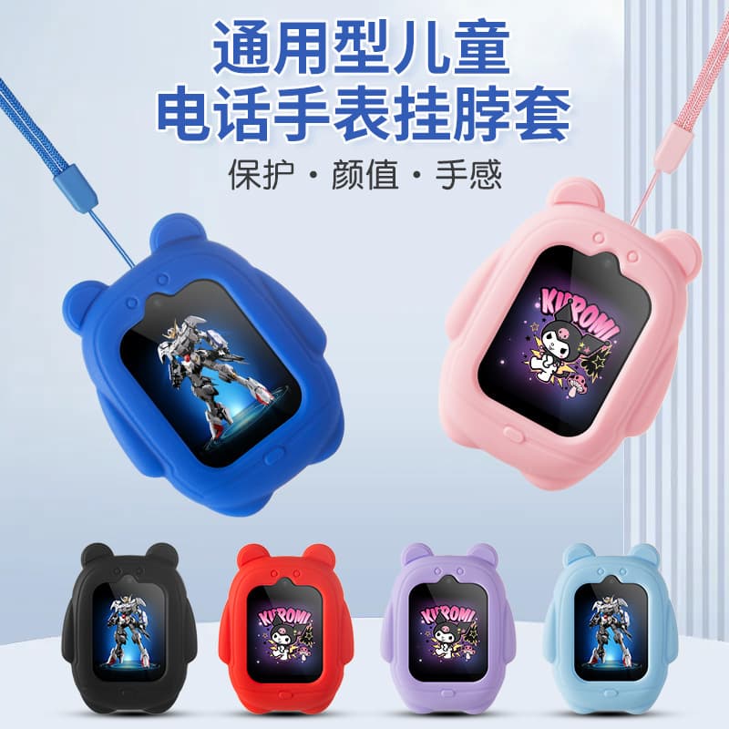 Universal Neck Strap for Children's Smartwatches (Lenovo, Gionee, Philips, Holpe, Skyworth, etc.)