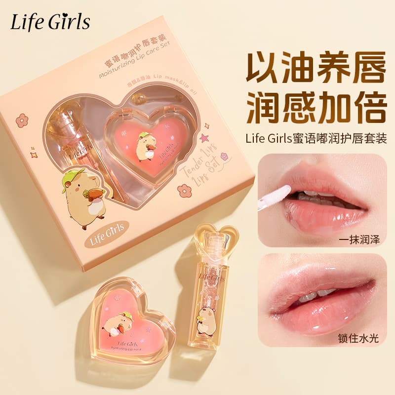 Life Girls Honey Moisturizing Lip Care Set Lip Oil Lip Mask Hydrating Non-Drying Nourishing Women Autumn Winter Lip Balm