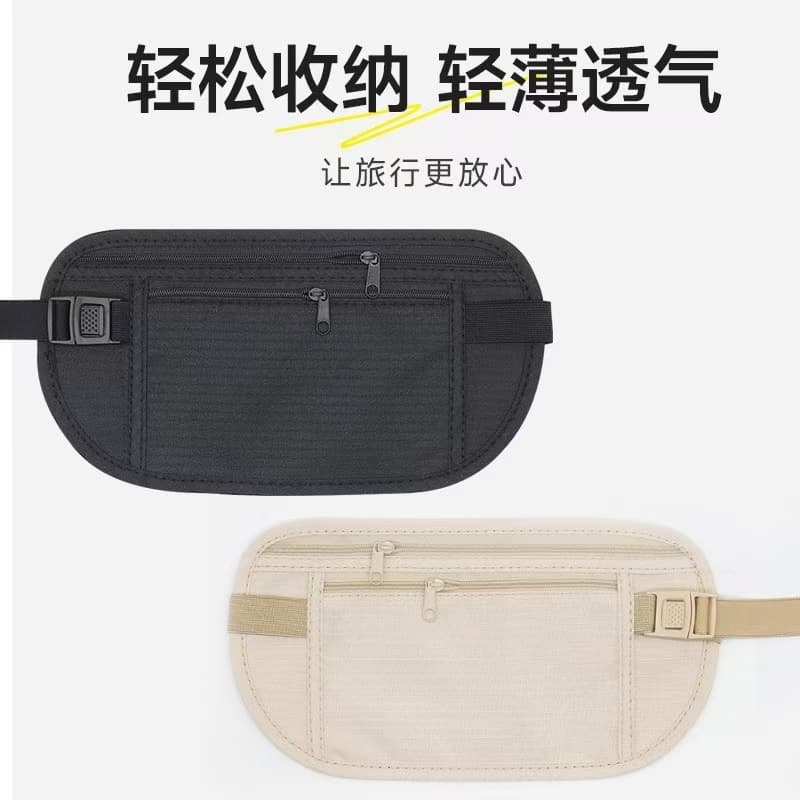 Anti-theft Waist Bag Body-fit Invisible Anti-theft Sports Passband Bag Travel Portable Men's and Women's Wallet ID Bag All-match