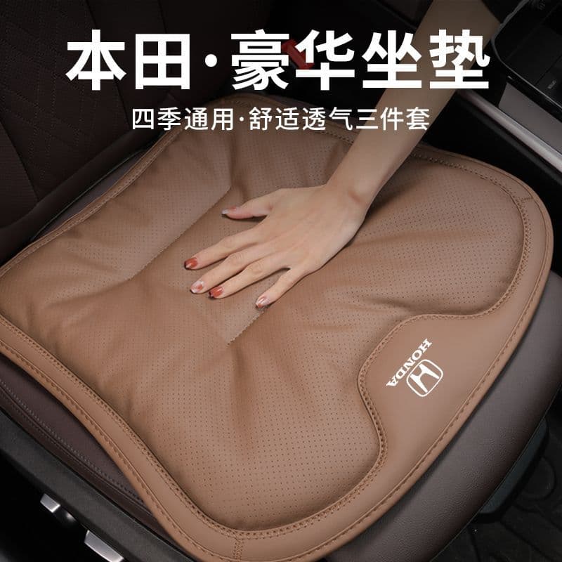 Universal 4-Season Ventilated Seat Cushion for Honda Breeze CRV Accord XRV Vezel URV Civic Avancier