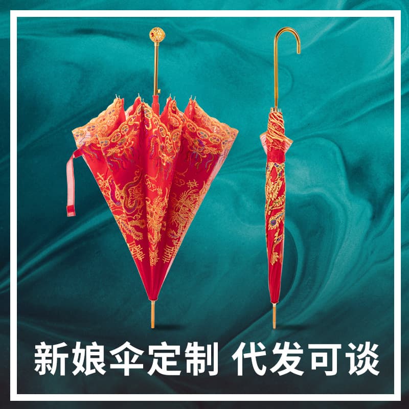 Red Umbrella for Wedding Marriage Bride Umbrella Lace Embroidery Chinese Style Long Handle Umbrella Vintage Wedding Umbrella Bride Umbrella