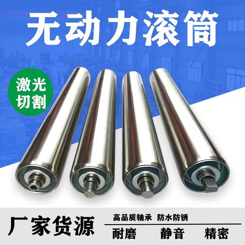 Wholesale Non-Powered Roller, Rubber-Coated Stainless Steel Idler, Sprocket, Galvanized Non-Powered Roller, Conveyor Belt Wheel