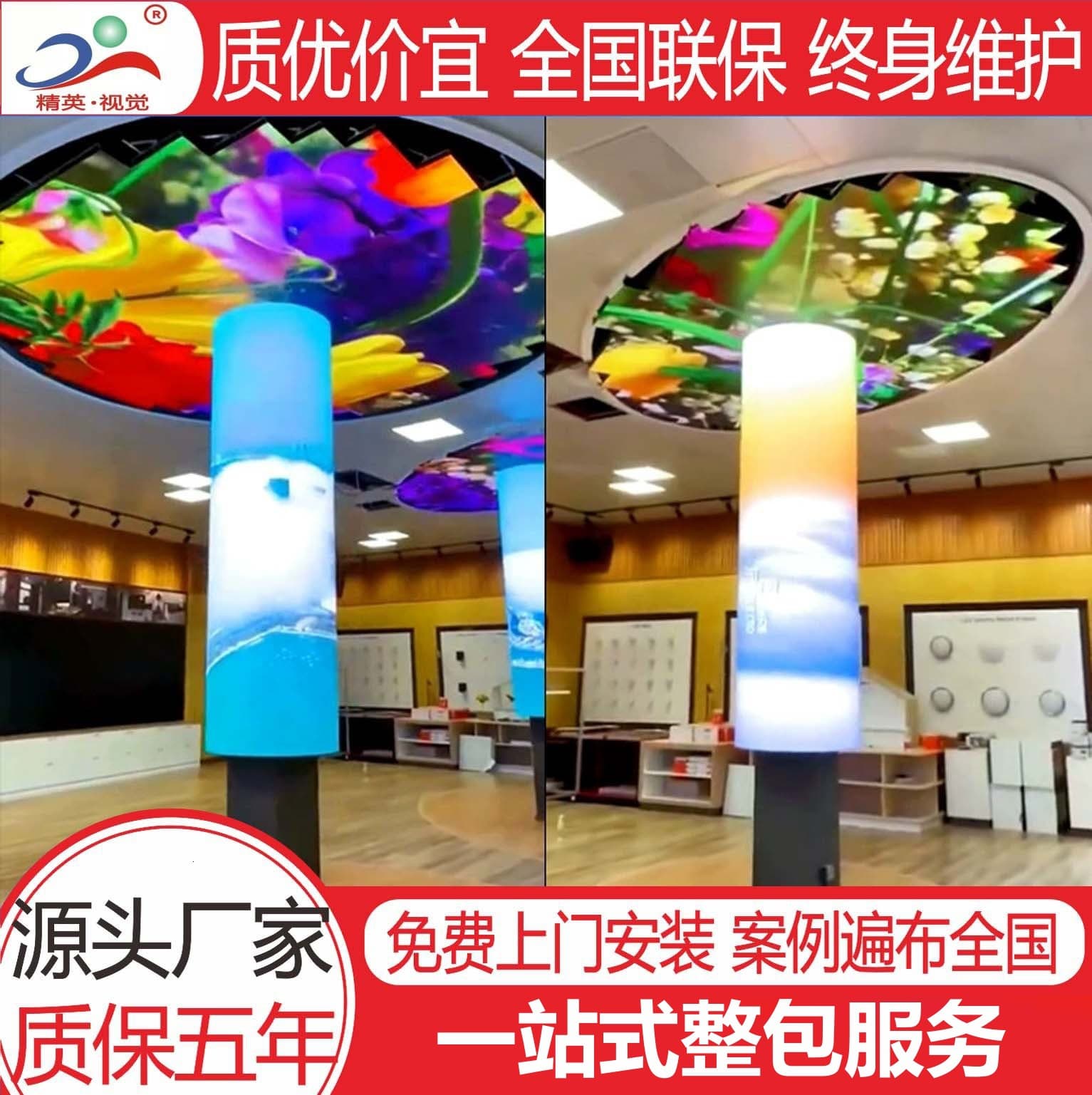 LED Full Color Cylindrical Screen Indoor Flexible Screen Curved Screen Indoor Advertising Screen High Definition LED Display P4