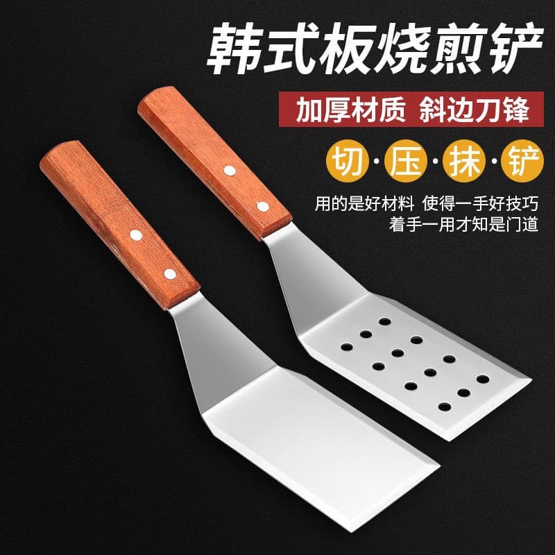 Stainless steel pizza peel steak spatula frying spatula teppanyaki pancake scallion pancake tool raw fry iron spatula kitchenware