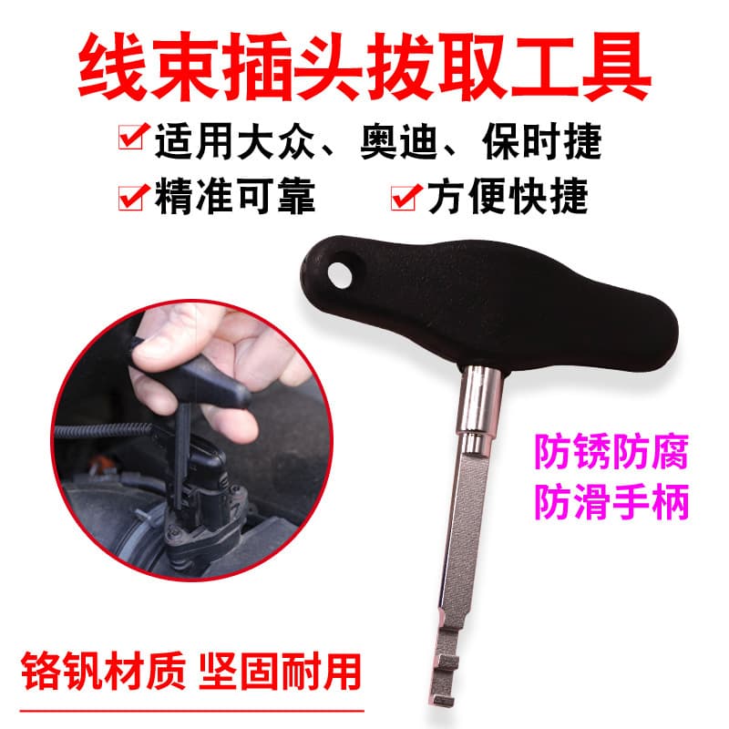 New Porsche Wiring Harness Terminal Coil Socket Unlock Tool Set for VW Audi Wiring Harness Connector Removal Tool
