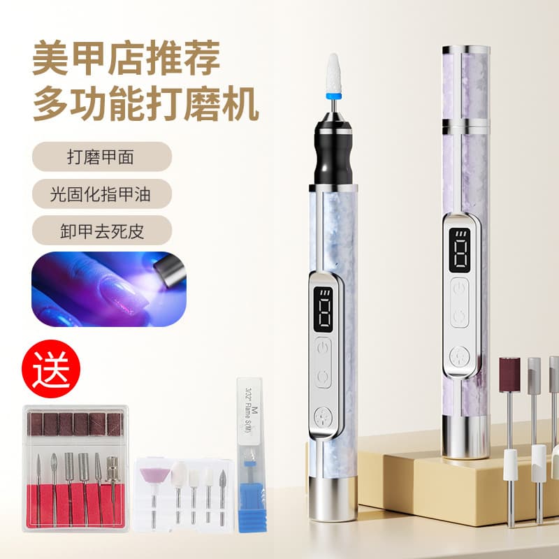 Cross-border LCD display electric nail polisher nail lamp two-in-one grinding and polishing baking lamp tool electric polishing