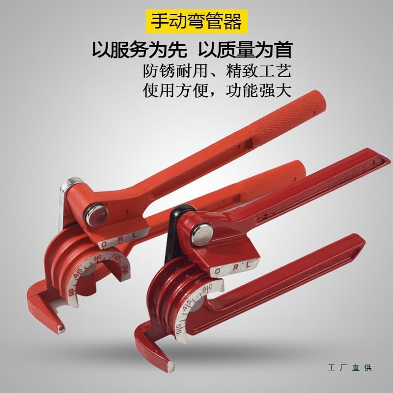 Manual Pipe Bender Three-Groove Bender for Air Conditioning Copper and Aluminum Pipes, Handheld Bender Capable of Bending 6mm, 8mm, 10mm Copper Pipes