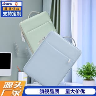 XINLONG Laptop Sleeve Compatible with Apple 13.3, Huawei, Lenovo Xiaoxin 14-inch Notebook Protective Case
