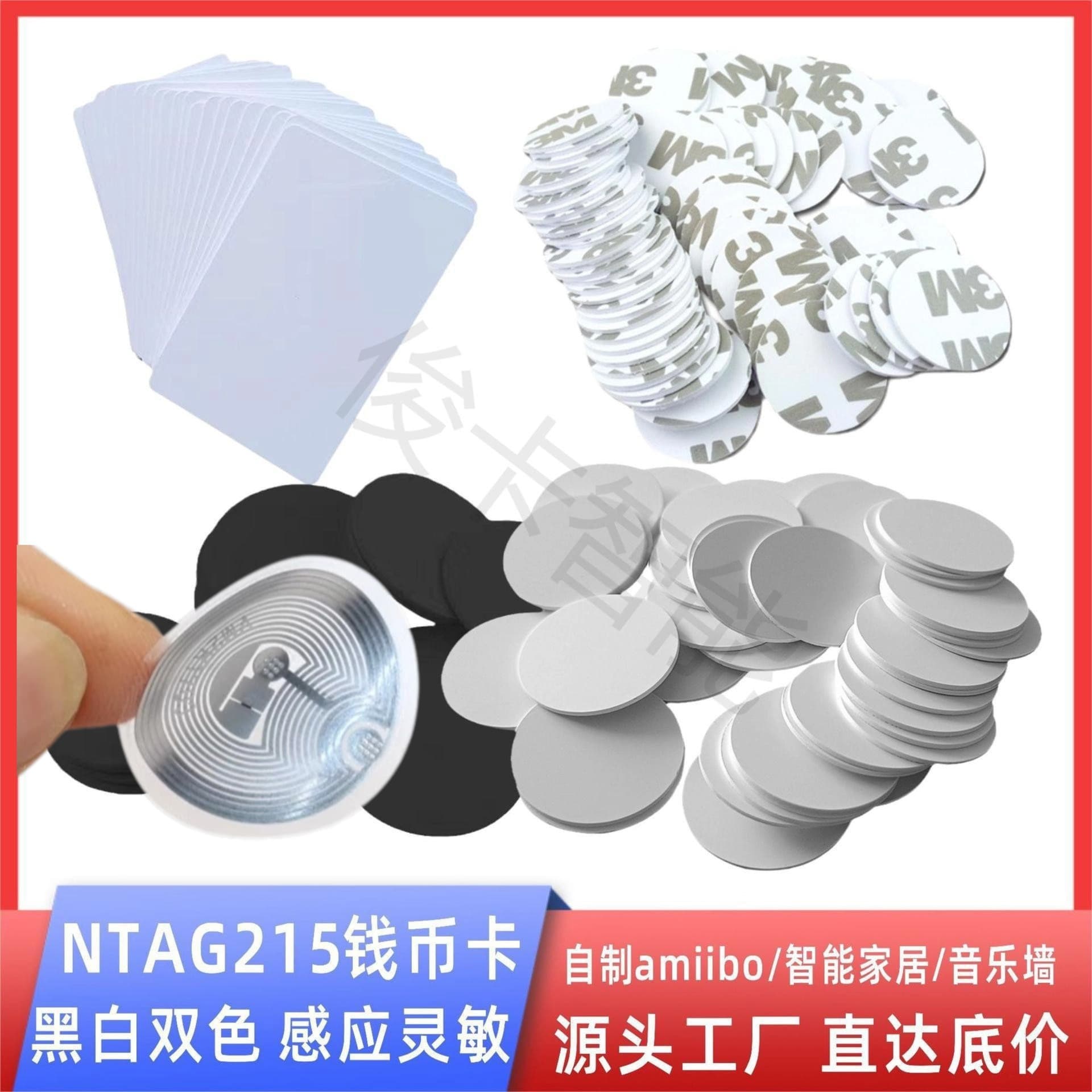 ntag215 coin card homemade NFC game card gives away amiiibo data of The Legend of Zelda 2 Tears of the Kingdom