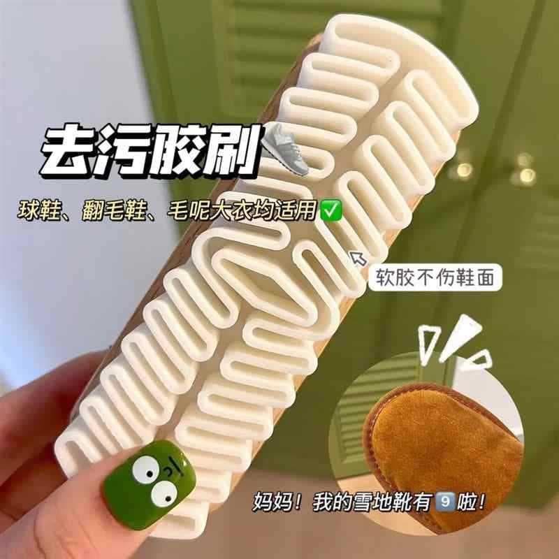 Suede Household Shoe Brush Eraser, Suede Nubuck Cleaning Shoe Washing Brush, Soft Bristle Shoe Polishing Brush