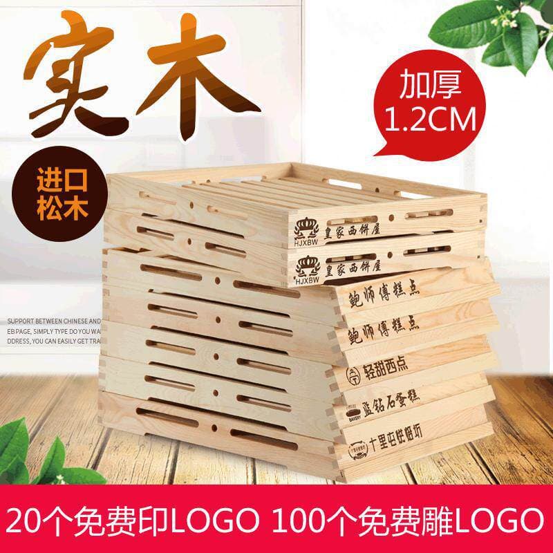 Display cabinet wooden pallet bread tray commercial stall tray pastry display plate dinner plate