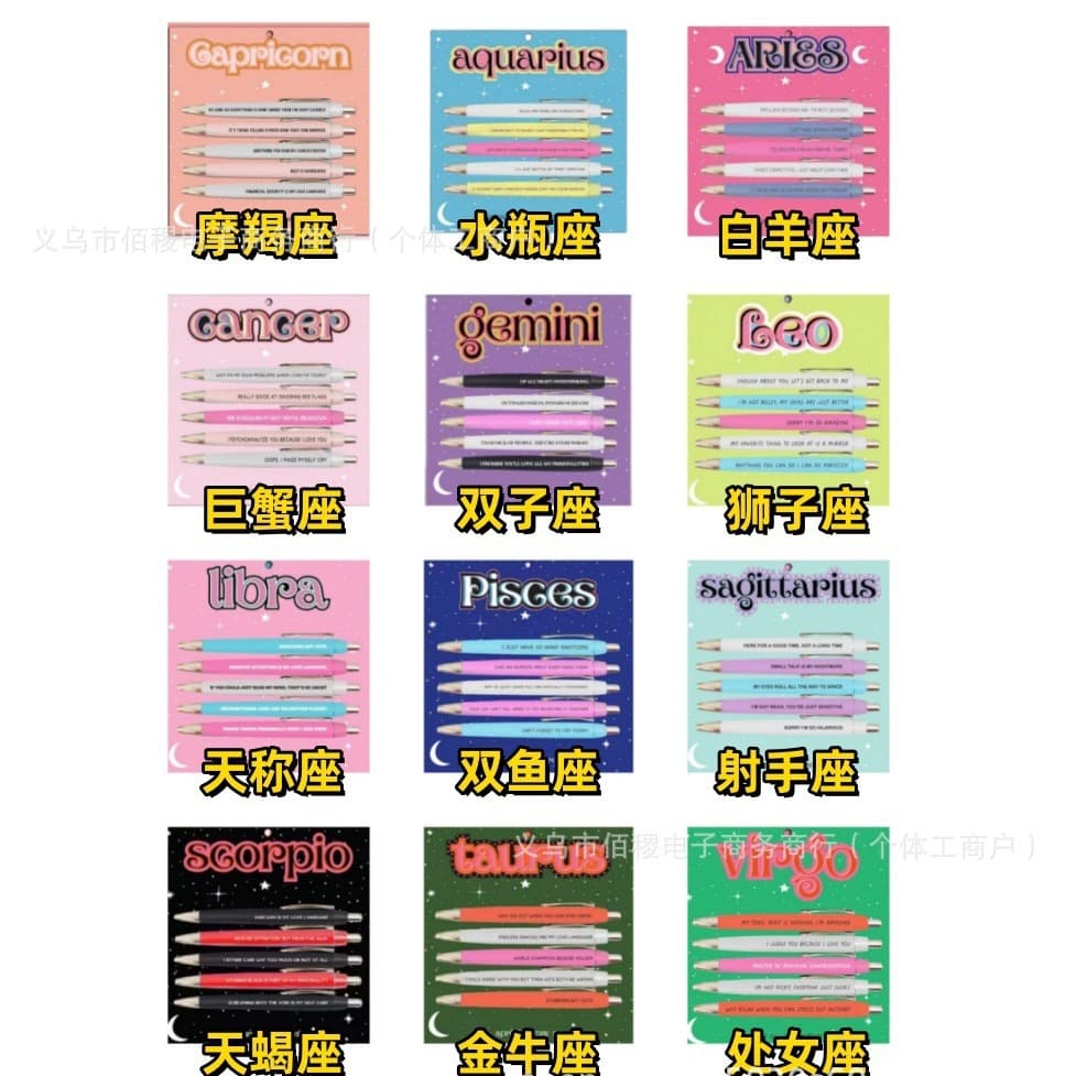 Funny Pens Zodiac Pen Set Black Retractable Ballpoint Pens with Paper Cards