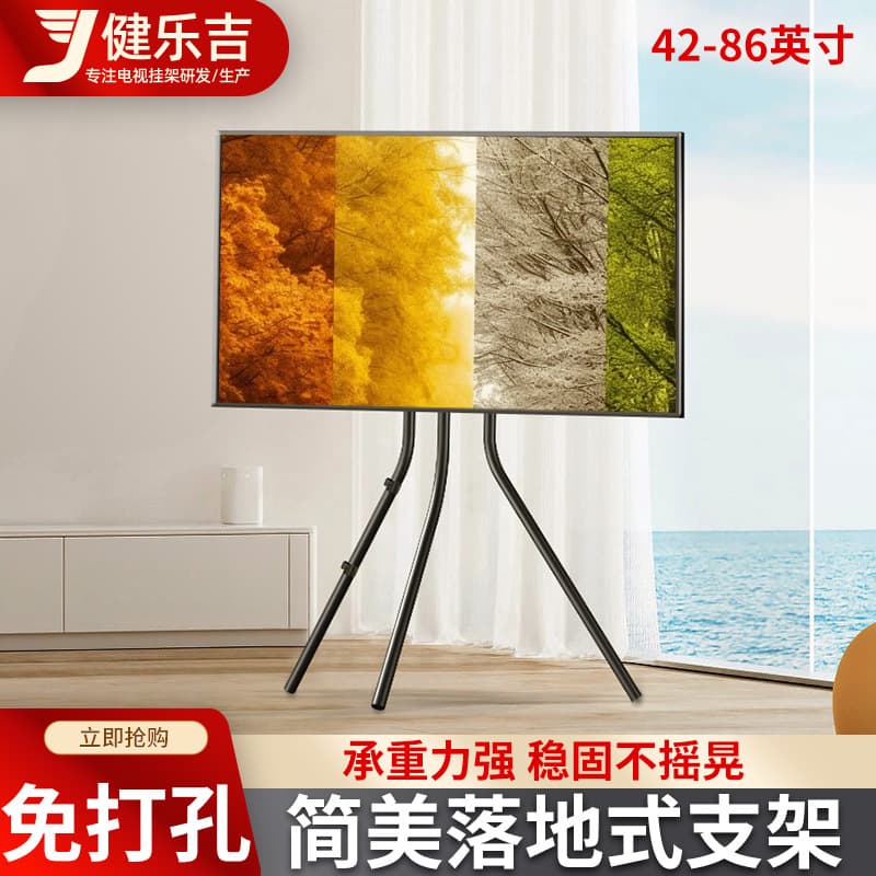Jianleji Straight Hair Triangular Stable TV Riser Movable Stand Living Room Corner Floor Display Rack