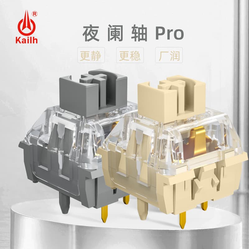 Kailh Mechanical Keyboard Switches Factory Direct Night Breeze PRO Silent Linear/Tactile