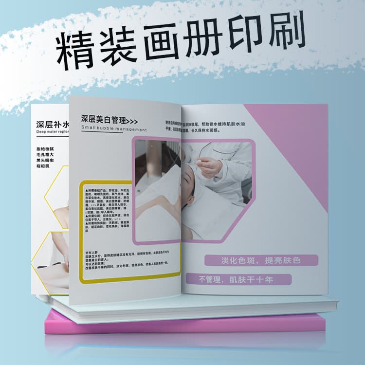 Beauty salon skin management project manual, beauty price list, hairdressing price list, brochure design for brochure