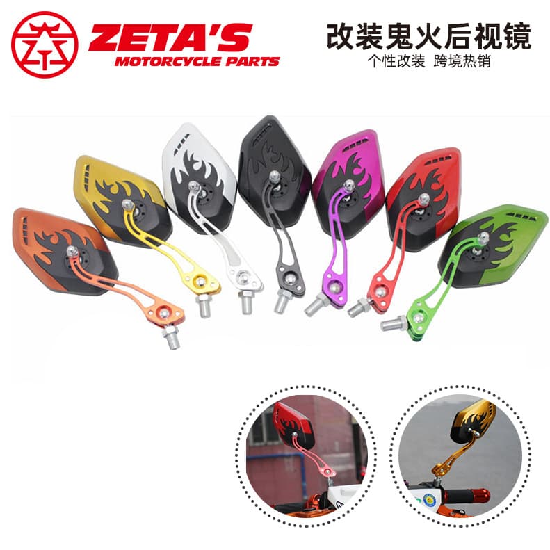 2026 Cross-border Motorcycle Scooter Electric Vehicle Modified Rearview Mirror Ghost Fire Fuxi Reverse Mirror Universal