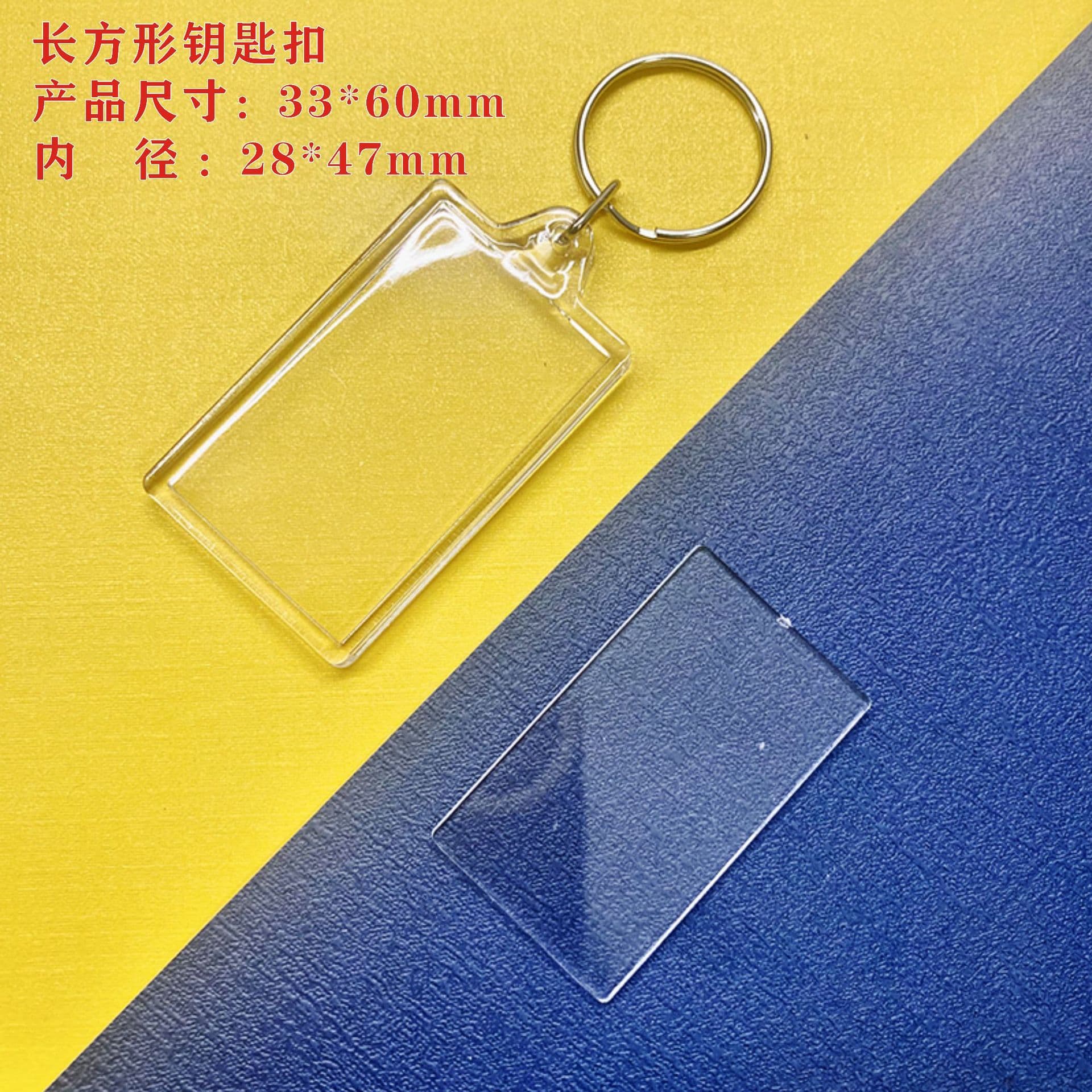 Acrylic Keychain Empty Shell Keychain Transparent Photo Studio Keychain Photo Frame Keychain Customizable Logo