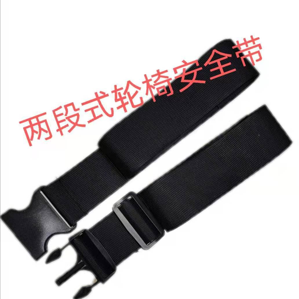In stock, special offer: child safety belt for baby high chair straps, wheelchair, and ambulance bed safety belt