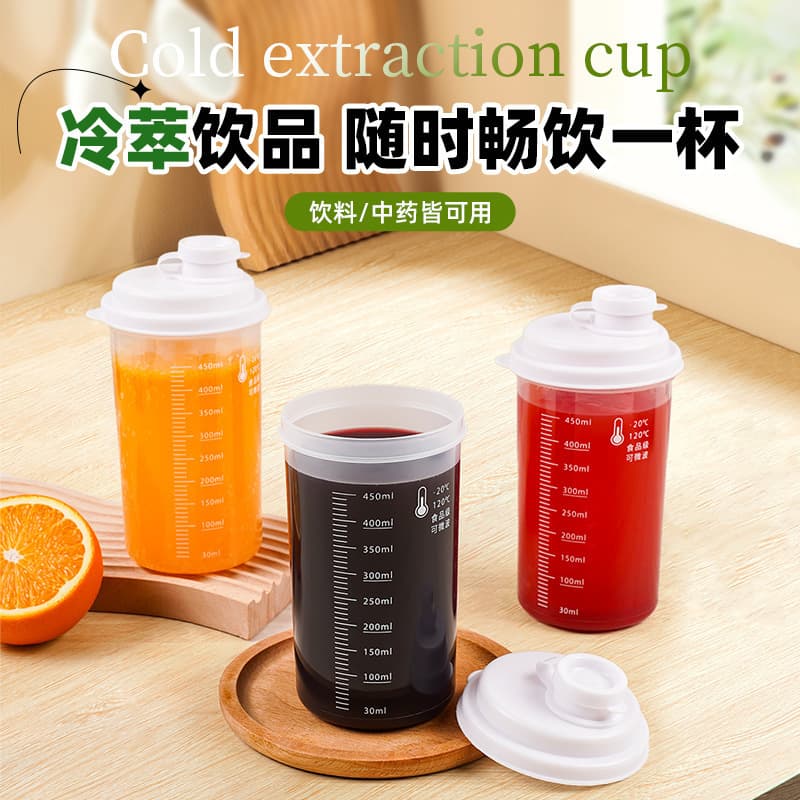 Portable, sealed, food-grade shaker cup for summer, perfect for cold brew juice drinks, creative handheld cups, and coffee. Wholesale price.