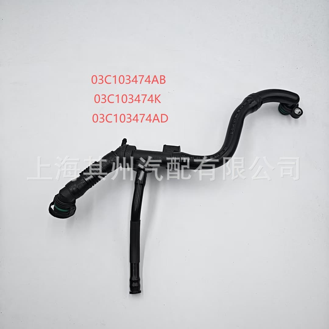 03C103474AB 03C103474AD 03C103474K Beetle Golf Scirocco 1.4T Exhaust Pipe