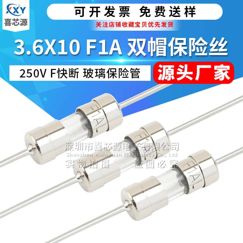 Source manufacturer 3.6x 10mm double cap glass fuse F1A 250V quick break fuse with lead pin