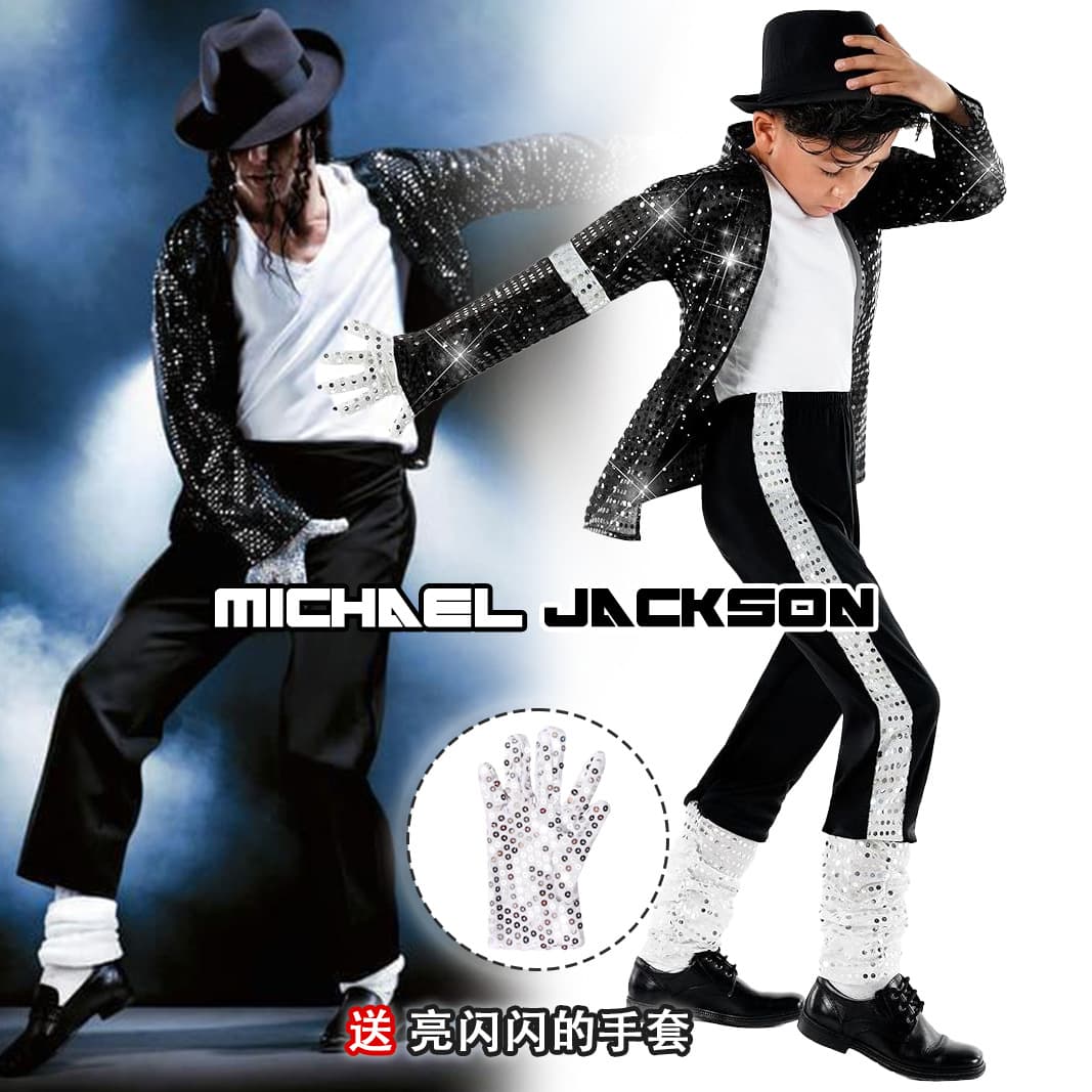 Halloween Jackson cos children's Mike imitation cos costume tap dance MJ dance performance children's dance clothes
