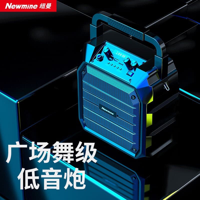 Newman K98 Square Dance Speaker Outdoor Bluetooth Speaker Loud Volume Portable High-Power Speaker Payment Announcer